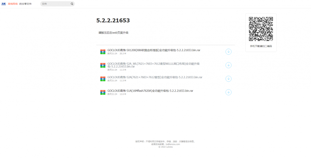 關(guān)于55123軟件最新版本更新內(nèi)容的全面解析，全面解析，55123軟件最新版本的更新內(nèi)容