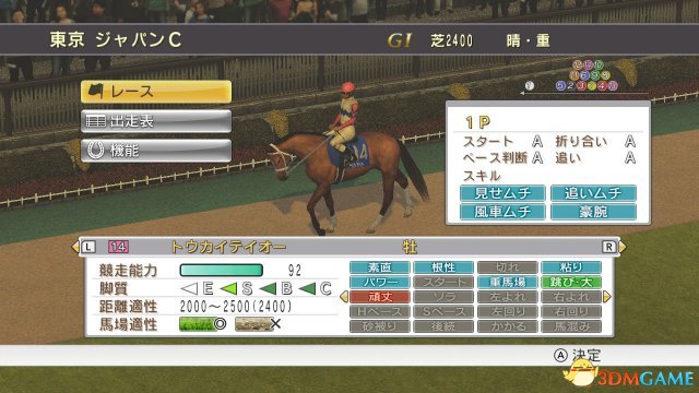探索全新跑馬世界，7777788888新跑馬體驗(yàn)，探索全新跑馬世界，777778的全新跑馬體驗(yàn)