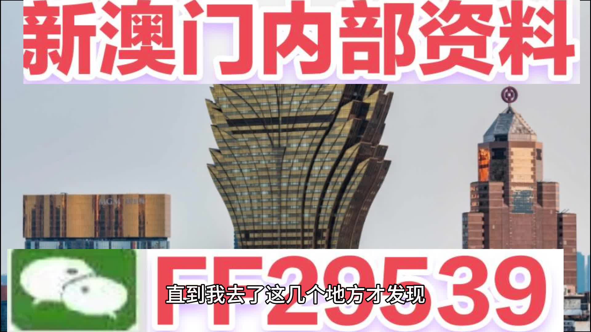 『全新推薦』7777788888新奧門免費(fèi)大全，一網(wǎng)打盡熱門游戲與資訊！，『獨(dú)家推薦』新澳門熱門游戲與資訊大全7777788888免費(fèi)版一網(wǎng)打盡！