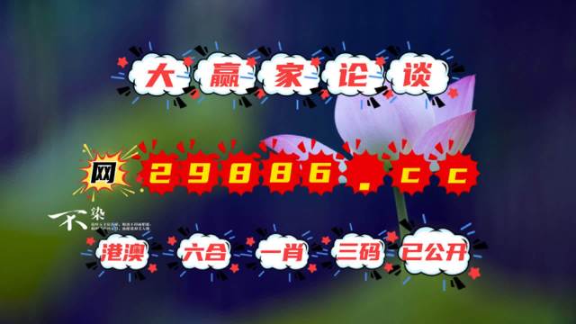 揭秘彩票秘密，精準(zhǔn)四肖中特，777888的神秘面紗，揭秘彩票精準(zhǔn)預(yù)測(cè)，四肖中特與神秘?cái)?shù)字組合777888的秘密