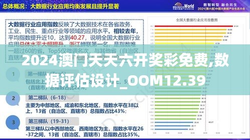 探索新澳門(mén)，2025年正版內(nèi)部的新機(jī)遇與挑戰(zhàn)，澳門(mén)新機(jī)遇與挑戰(zhàn)，探索內(nèi)部新面貌與未來(lái)發(fā)展展望（2025年）
