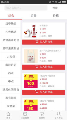 全新體驗(yàn)，777788888888管家婆，一站式服務(wù)引領(lǐng)未來，一站式服務(wù)引領(lǐng)未來，全新體驗(yàn)下的777788888888管家婆服務(wù)