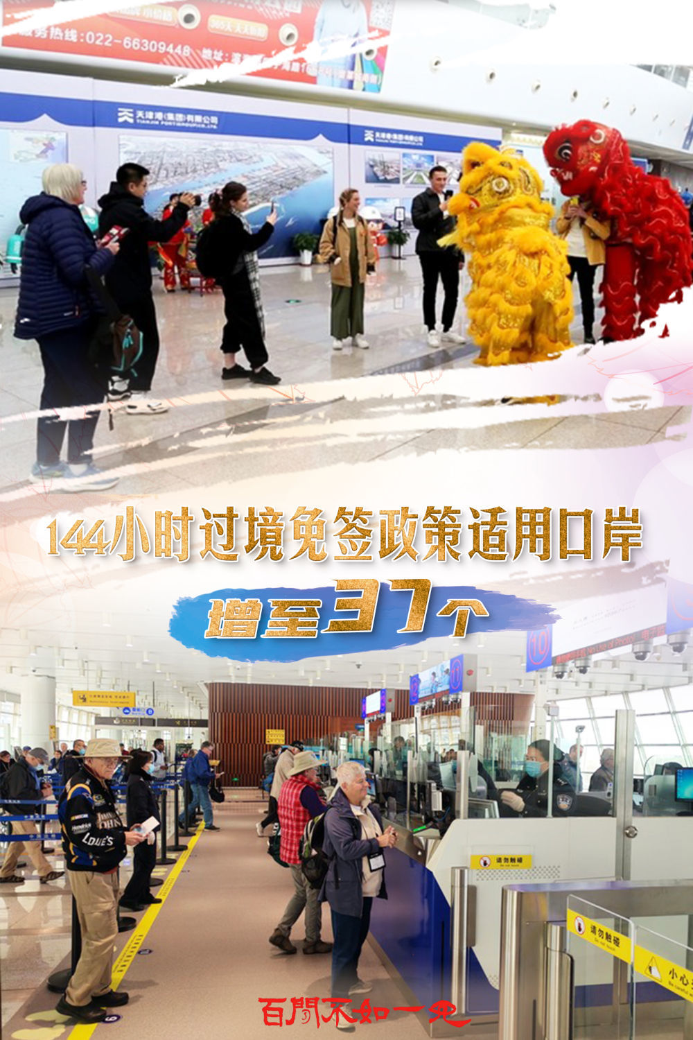 探索全新數(shù)字組合，7777788888新王中王彩的魅力，新王中王彩魅力揭秘，數(shù)字組合77777與88888的探索之旅