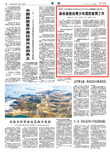 新澳門期期準免費期準，探索真實性與背后的秘密，澳門彩票期期準背后的真實性與秘密探索