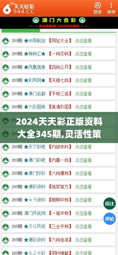 展望2025年，免費資料的普及與共享時代來臨，2025年展望，免費資料普及與共享時代的來臨