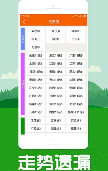 全新升級(jí)！7777788888跑狗管家婆，你的理想選擇，全新升級(jí)！跑狗管家婆7777788888——你的理想選擇