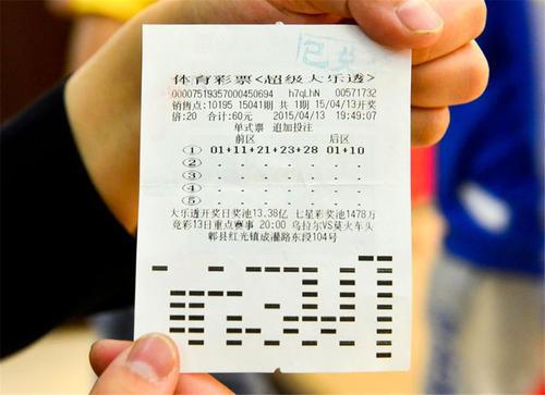 新澳和老澳彩票，究竟有何異同？，新澳與老澳彩票，異同解析