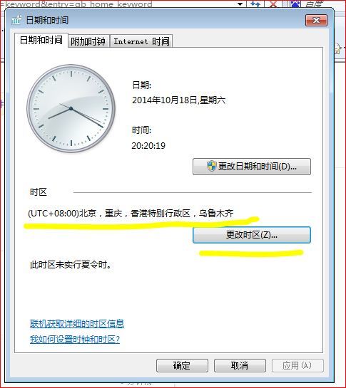 新門內(nèi)部資料最準(zhǔn)確更新時間，深度解析與策略探討，新門內(nèi)部資料最新更新解析與策略深度探討