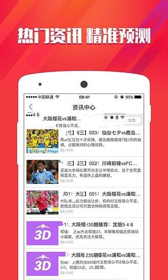 全新上線！探索7777788888新版跑狗的世界，全新上線！探索跑狗世界的新版7777788888體驗(yàn)