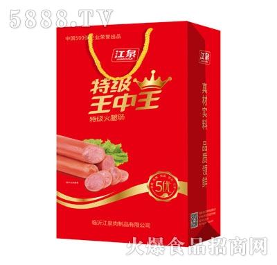 王中王493333特馬王中王——探尋成功的秘密與獨(dú)特魅力，王中王493333特馬，探尋成功的獨(dú)特魅力和秘密之路