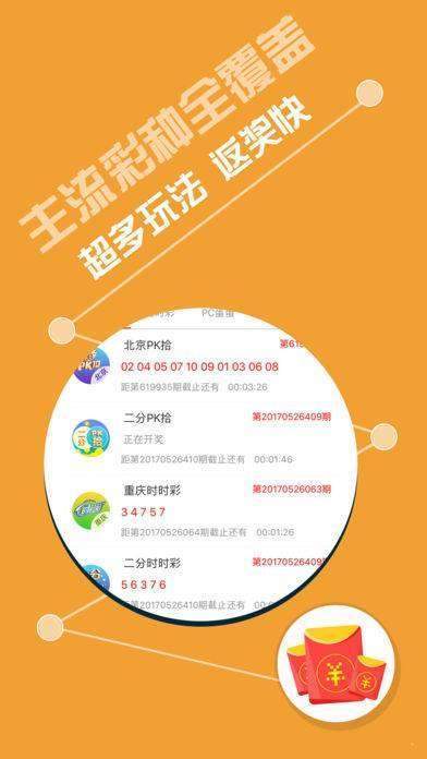 關(guān)于493333王中王鳳凰網(wǎng)與493圖庫(kù)免費(fèi)資料的SEO文章，493333王中王與鳳凰網(wǎng)，免費(fèi)圖庫(kù)資料與SEO優(yōu)化解析