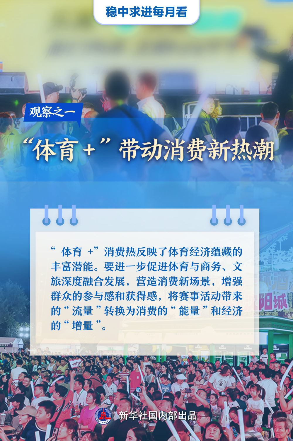 新澳門(mén)管家婆一特一中，探索與解析，澳門(mén)管家婆一特一中，深度探索與解析
