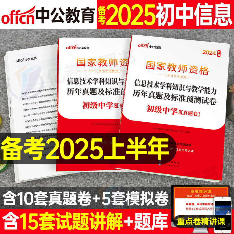 2025年正版資料免費最新版本，未來的教育與資源共享展望，2025年正版資料免費最新版本，未來教育與資源共享的展望