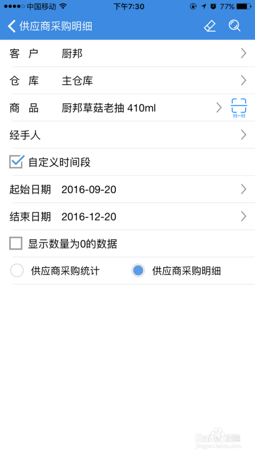 深入理解7777788888管家婆及其百度釋義，深入理解7777788888管家婆，百度釋義與解析