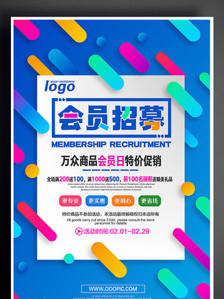 新奧彩正版免費(fèi)提供，全方位解析與深度探索，新奧彩正版全方位解析與深度探索免費(fèi)指南