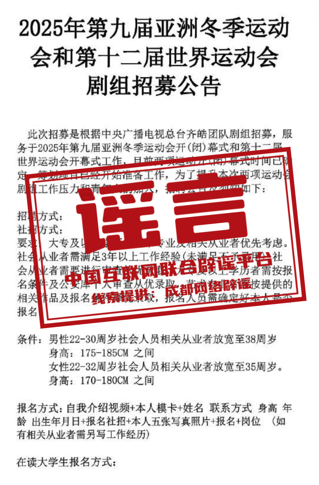 新奧集團(tuán)，邁向2025，天天開好彩的未來展望，新奧集團(tuán)邁向2025，開啟天天開好彩的未來篇章