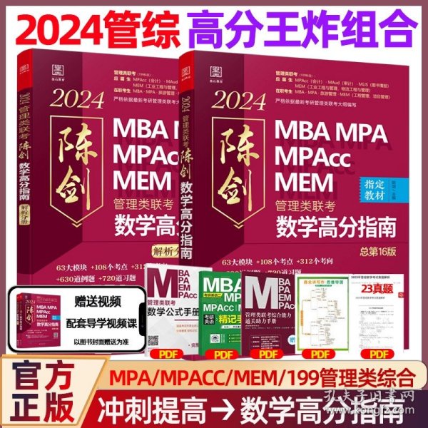王中王一肖一碼一中一MBA，深度解析與探索，王中王一肖一碼MBA深度解析與探索