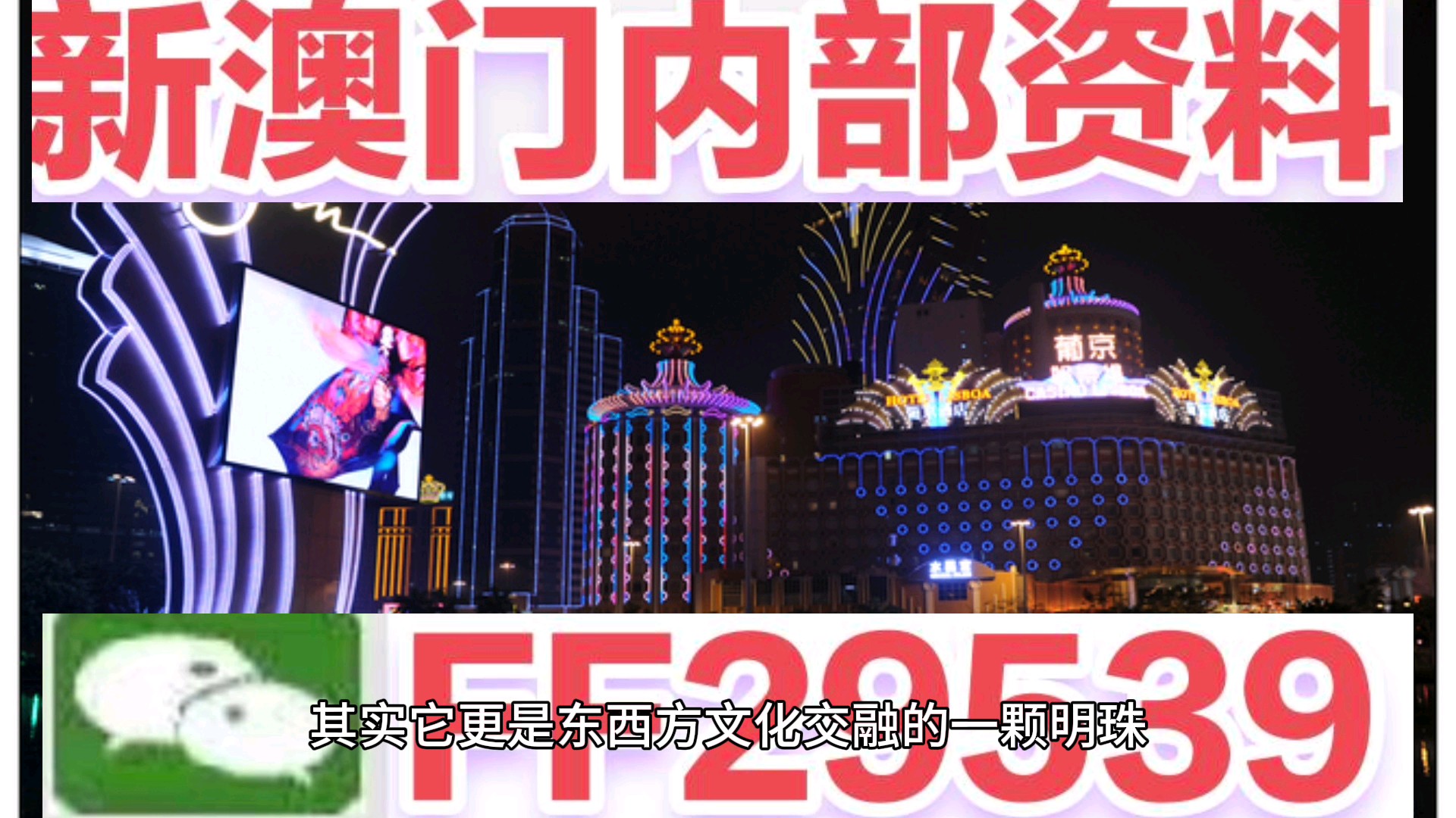 新澳門天天2025，探索未來之城的發(fā)展與展望，澳門未來展望，新澳門天天2025的發(fā)展之路