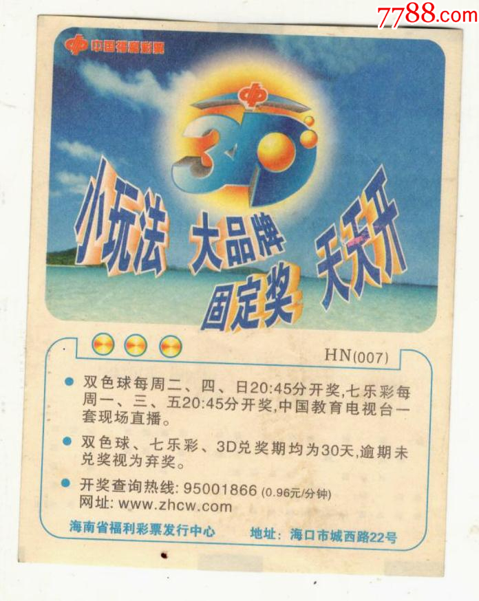 建議，『探索未來，2025新澳門天天開好彩大全37b一之秘』，探索未來，揭秘澳門新彩種2025天天開好彩大全37b一之秘