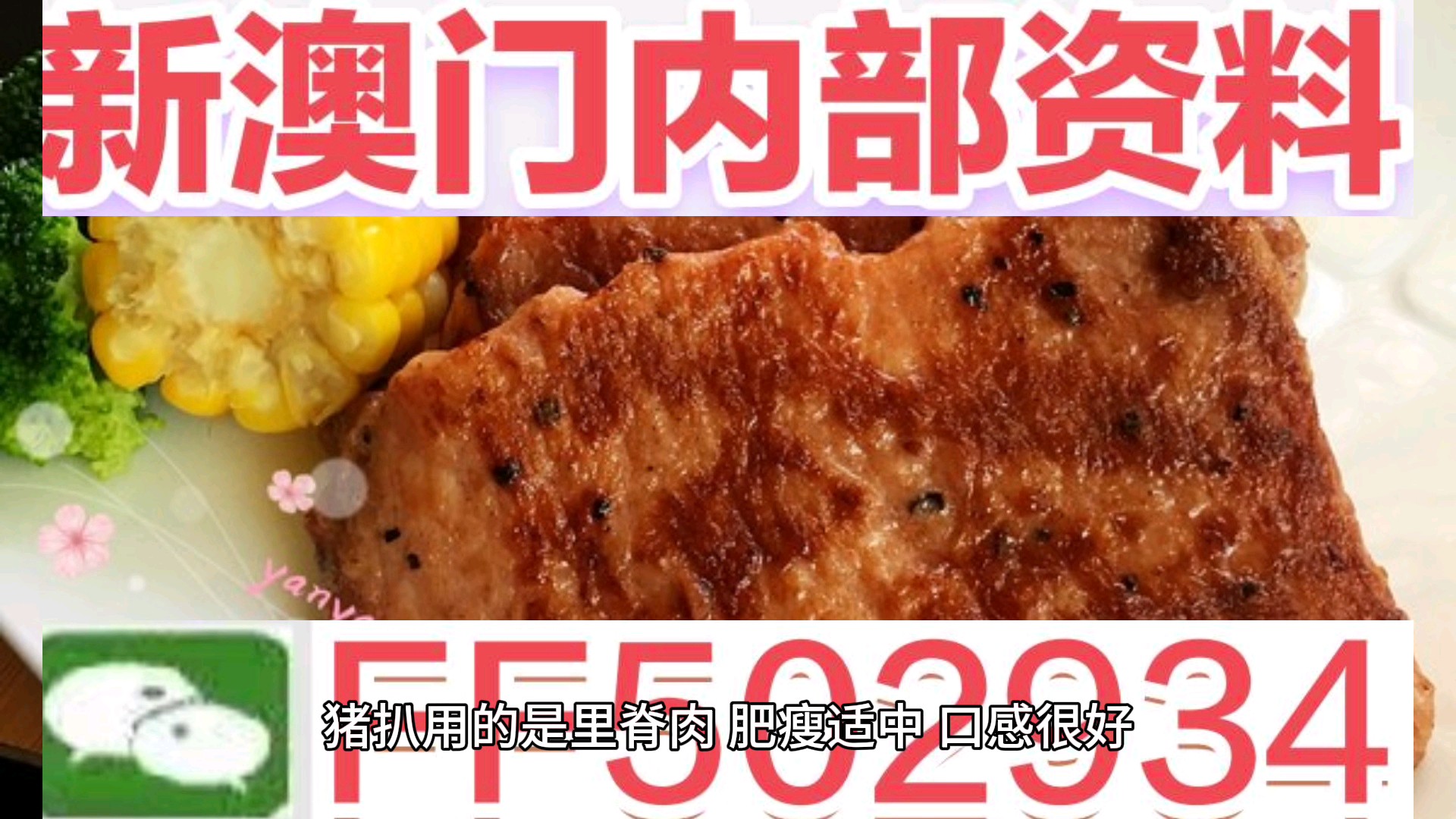 關(guān)于澳門(mén)今晚特馬生肖的預(yù)測(cè)——探索未來(lái)的幸運(yùn)之星（2025年），澳門(mén)特馬生肖預(yù)測(cè)，探索未來(lái)幸運(yùn)之星（2025年展望）