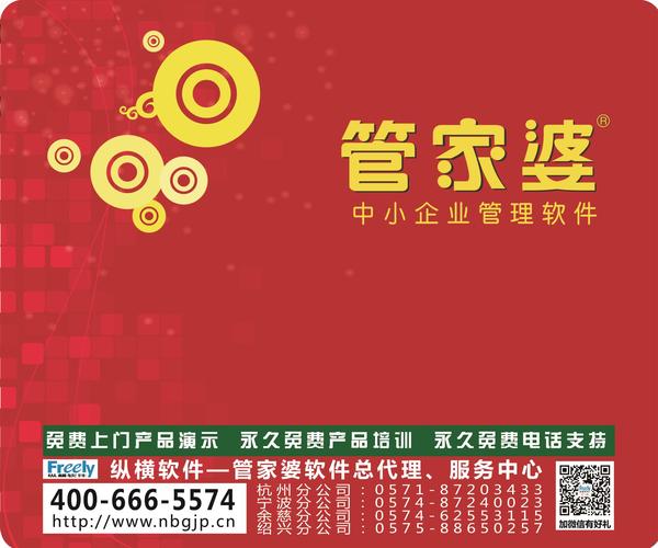 澳門管家婆，揭秘精準(zhǔn)預(yù)測背后的秘密，澳門管家婆精準(zhǔn)預(yù)測背后的奧秘揭秘