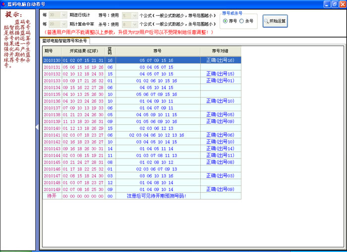 澳門號碼查詢記錄，探索未來的電信數(shù)據(jù)之旅（2025展望），澳門號碼查詢記錄，展望未來的電信數(shù)據(jù)之旅（2025年展望）