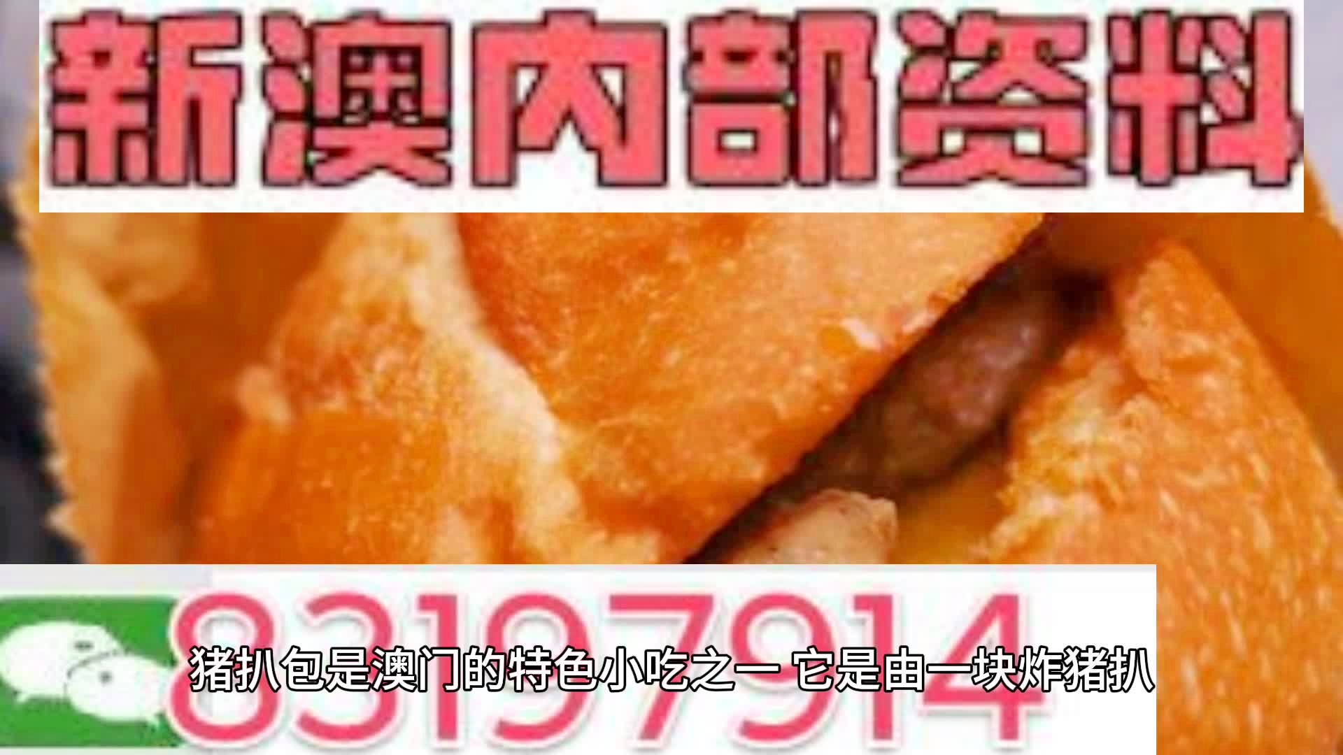 新澳天天開獎資料大全與旅游攻略詳解，新澳天天開獎資料及旅游攻略詳解大全