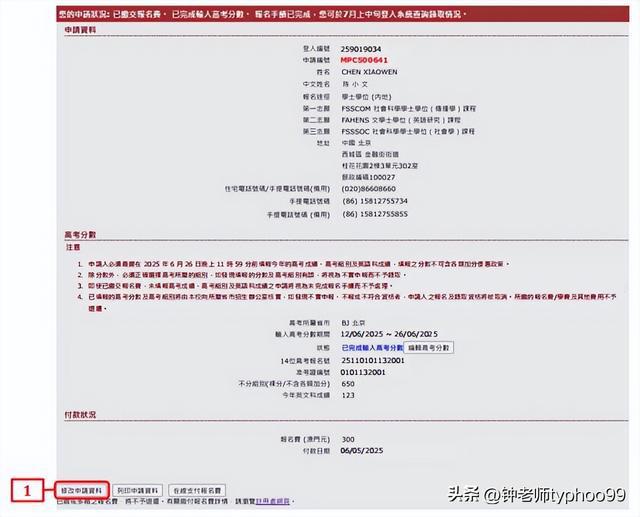 2023年深度探索，澳門網(wǎng)站最新信息概覽，澳門最新信息概覽，深度探索澳門網(wǎng)站資訊