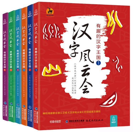 六六合寶典，揭示成功的秘密武器，六六合寶典，成功之道的秘密武器揭秘