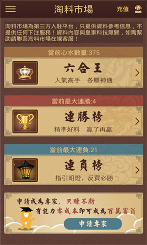 澳門彩票，探索未來(lái)的開(kāi)獎(jiǎng)奧秘——2025新澳門彩開(kāi)獎(jiǎng)結(jié)果展望，澳門彩票未來(lái)展望，揭秘2025新開(kāi)獎(jiǎng)奧秘