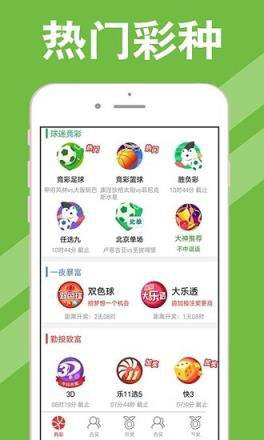 新澳天天開獎資料大全1038期