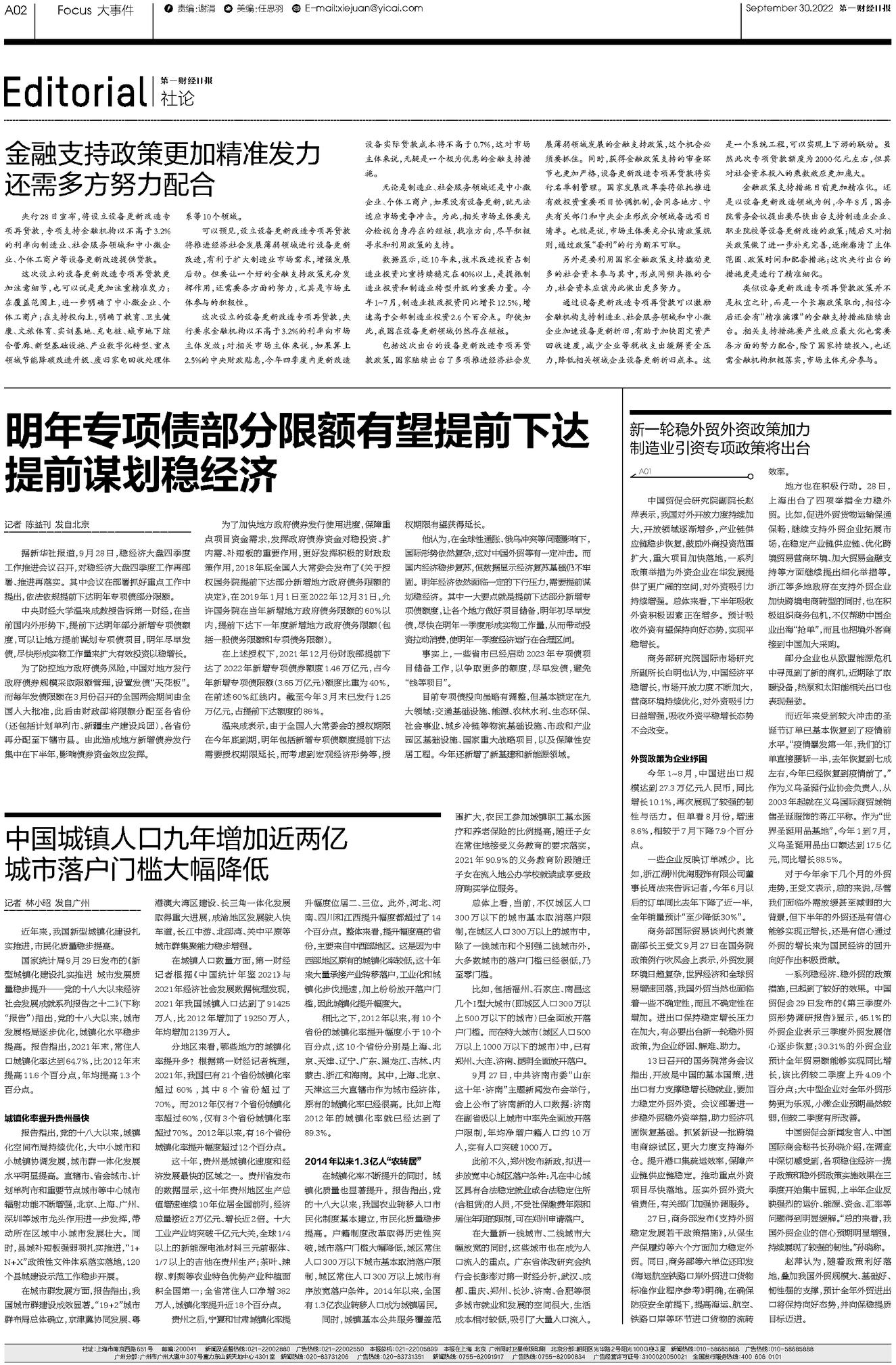 2025年精準(zhǔn)資料大全——全方位資源匯總與前瞻展望，2025年全方位資源匯總與前瞻展望，精準(zhǔn)資料大全