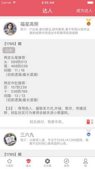 今晚澳門9點35分開獎結(jié)果揭曉，全面解讀40期彩票盛宴，澳門今晚9點35分開獎結(jié)果揭曉，全面解讀第40期彩票盛宴的奧秘