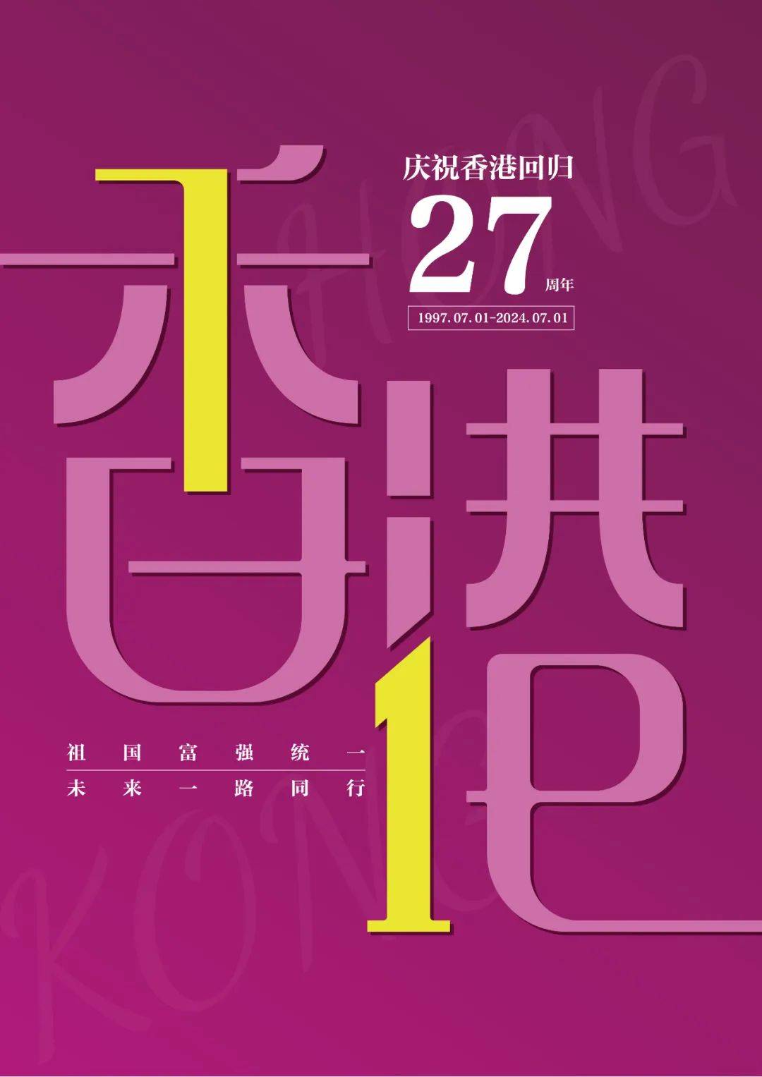 香港開獎結(jié)果免費查詢，揭秘4887鐵算秘籍，香港開獎結(jié)果免費查詢，揭秘鐵算秘籍4887