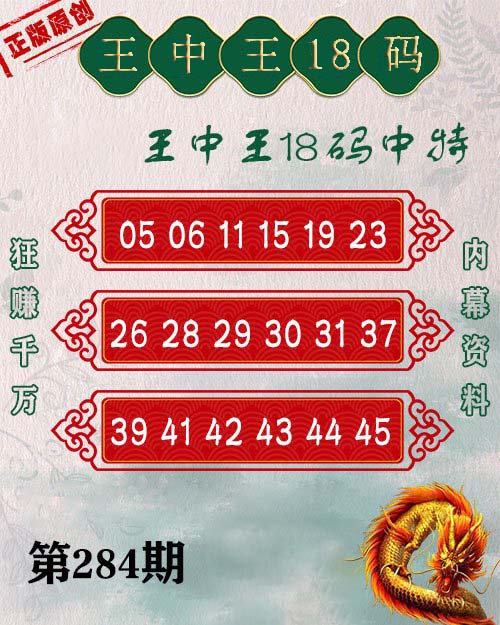 澳門王中王彩票游戲，探索未來的預(yù)測與策略（2024年展望），澳門王中王彩票游戲，未來預(yù)測與策略展望（2024年）