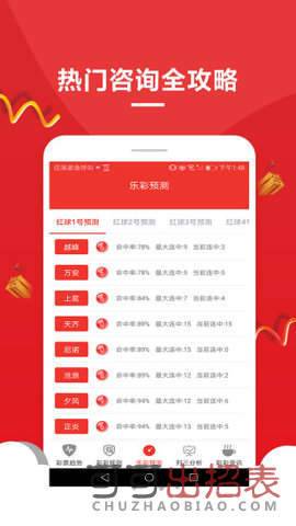揭秘7777788888王中王開獎，十記錄網(wǎng)一獨家解析，獨家解析，揭秘王中王開獎77777與88888的奧秘，十記錄網(wǎng)獨家揭秘