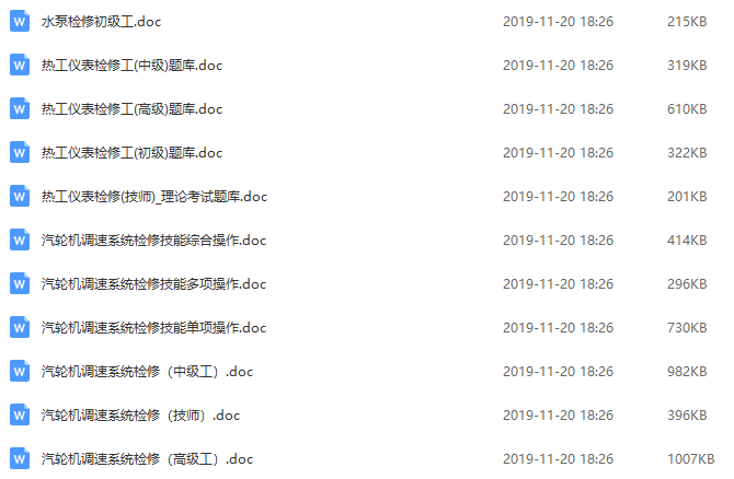 澳門鐵算資料開獎小說，揭秘數(shù)字背后的故事，澳門鐵算資料開獎揭秘，數(shù)字背后的故事
