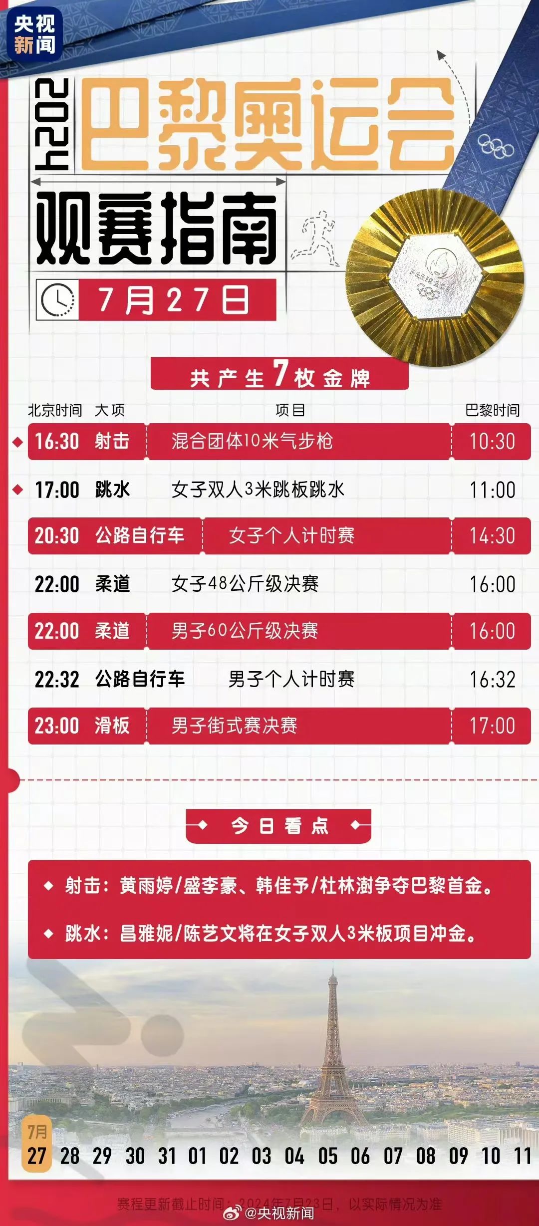 新澳9點(diǎn)30分精準(zhǔn)開獎(jiǎng)結(jié)果，揭秘彩票背后的秘密，揭秘新澳彩票開獎(jiǎng)背后的秘密，9點(diǎn)30分精準(zhǔn)開獎(jiǎng)結(jié)果揭曉