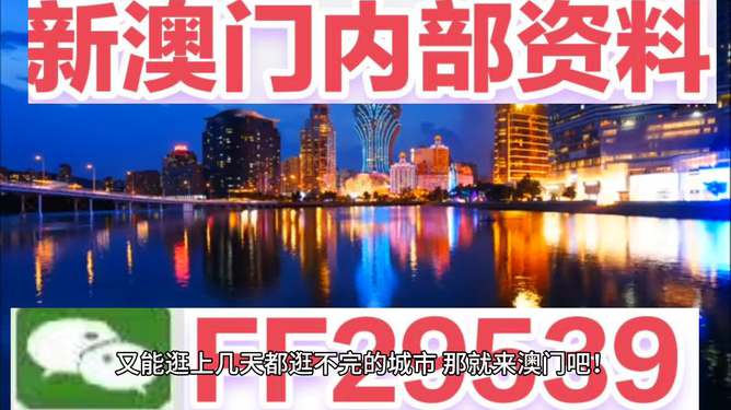 澳門今晚開獎什么，揭秘彩票背后的秘密與策略分析，澳門彩票開獎揭秘，策略分析與秘密探索