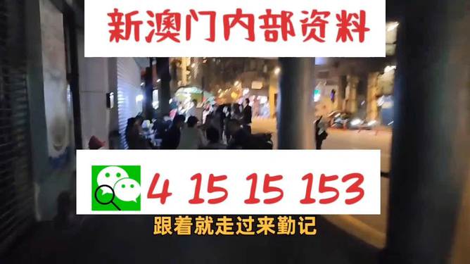 澳門(mén)三肖三碼精準(zhǔn)預(yù)測(cè)之小馬哥傳奇，澳門(mén)三肖三碼精準(zhǔn)預(yù)測(cè)，小馬哥傳奇揭秘