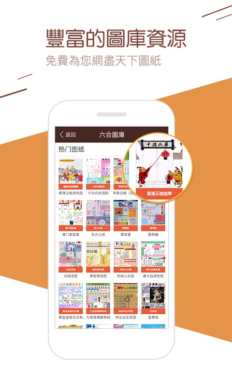 揭秘4887最準(zhǔn)免費(fèi)資料，獲取高質(zhì)量資源不再是難題，揭秘，輕松獲取4887最準(zhǔn)免費(fèi)資料，高質(zhì)量資源觸手可及