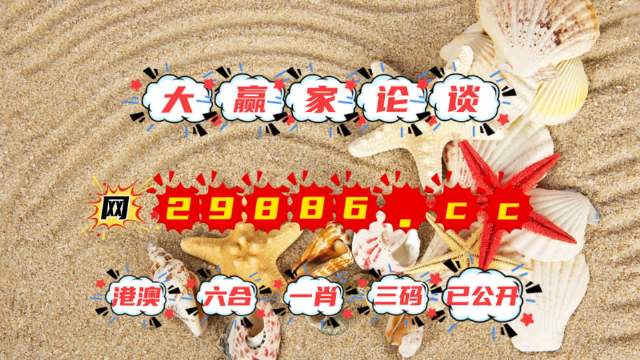 揭秘最準(zhǔn)一肖一碼一一子中特7955的秘密，揭秘，精準(zhǔn)一肖一碼一一子中特7955的神秘面紗