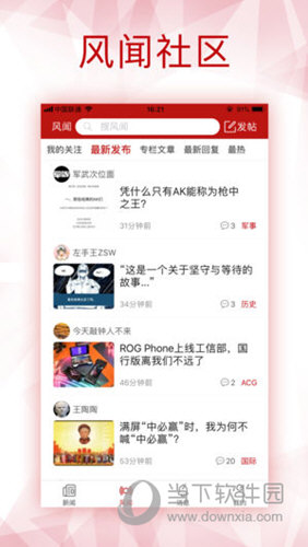 2025新澳白小姐免費資料大揭秘——全方位解析與獨家資訊，獨家揭秘，2025新澳白小姐免費資料全解析與獨家資訊大放送
