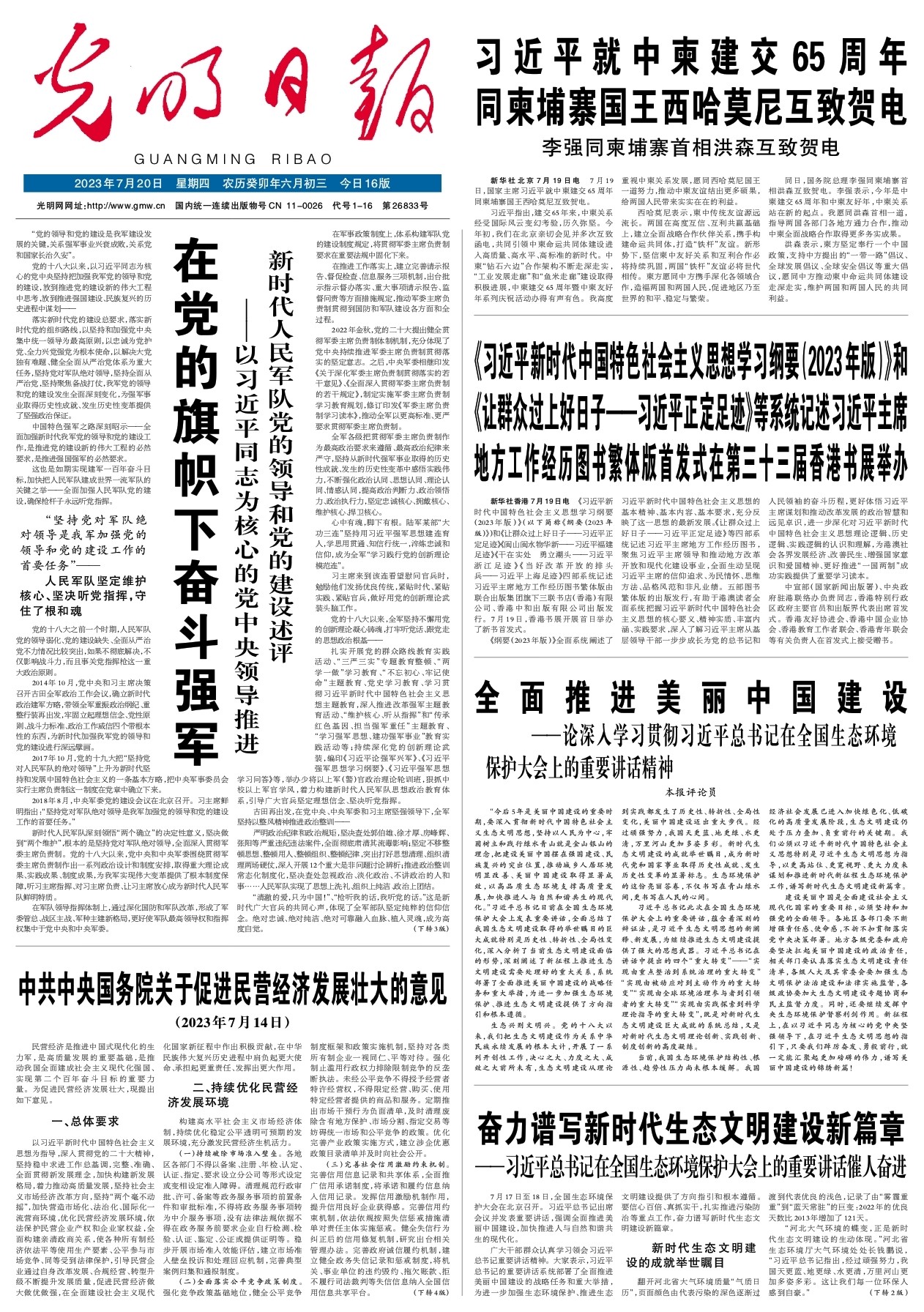 澳門彩票預(yù)測(cè)與期期精準(zhǔn)分析，探索未來(lái)的四肖期期中特現(xiàn)象（2025展望），澳門彩票未來(lái)趨勢(shì)預(yù)測(cè)與四肖期期中特現(xiàn)象深度解析（2025展望）