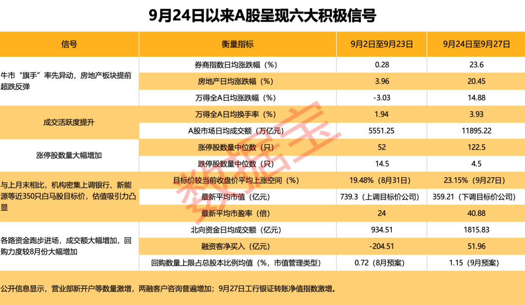 新澳今晚上9點(diǎn)30開獎(jiǎng)結(jié)果，不容錯(cuò)過的精彩瞬間，新澳今晚9點(diǎn)30開獎(jiǎng)盛宴，精彩瞬間不容錯(cuò)過