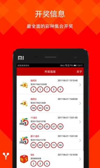 新澳天天開(kāi)彩資料大全最新版，全面解析與最新動(dòng)態(tài)，新澳天天開(kāi)彩資料大全最新版，全面解析及最新動(dòng)態(tài)速遞