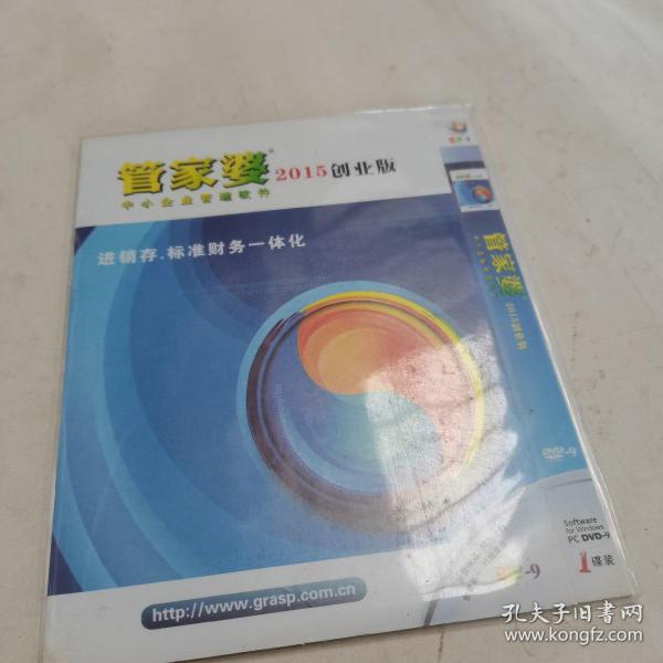 管家婆必出一中一特，揭秘神秘?cái)?shù)字100的秘密，揭秘管家婆神秘?cái)?shù)字100背后的秘密，一中一特揭曉真相