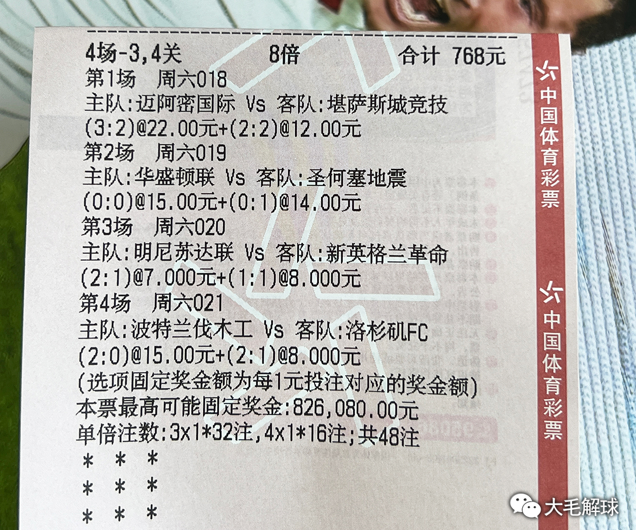 澳彩獨(dú)家高手出版精料與獨(dú)家九霄，揭秘彩票高手的秘密武器，揭秘彩票高手的秘密武器，澳彩獨(dú)家高手出版精料與獨(dú)家九霄攻略