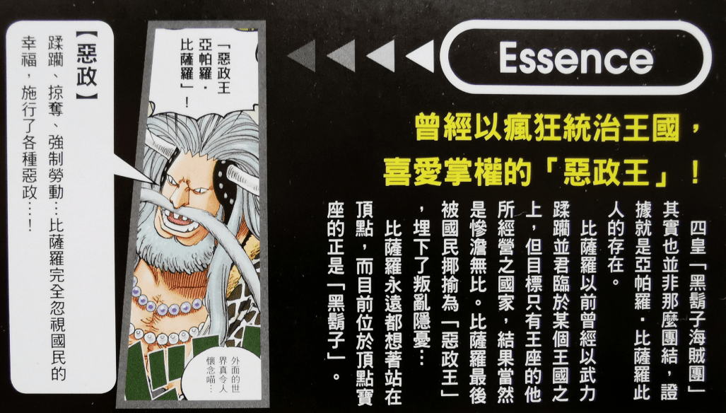 關(guān)于王屮王資料掛掛牌圖庫(kù)存的SEO文章，王屮王資料掛掛牌圖庫(kù)存，SEO優(yōu)化全解析