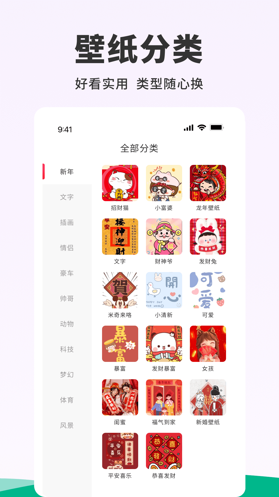 新聞咨詢 第22頁(yè)